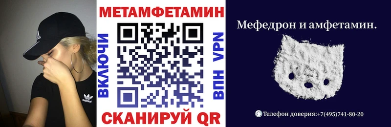 АМФЕТАМИН VHQ  Тюмень 