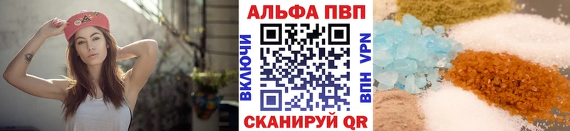 наркота Тюмень Альфа ПВП крисы CK