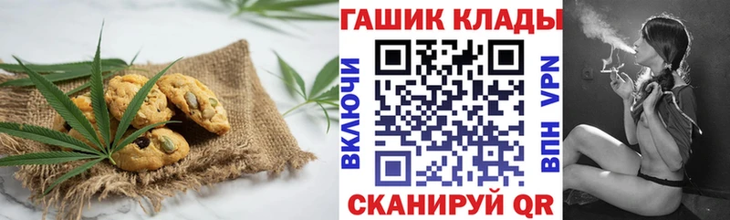 Canna-Cookies марихуана  МЕГА онион  Тюмень 