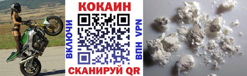 COCAIN VHQ Тюмень