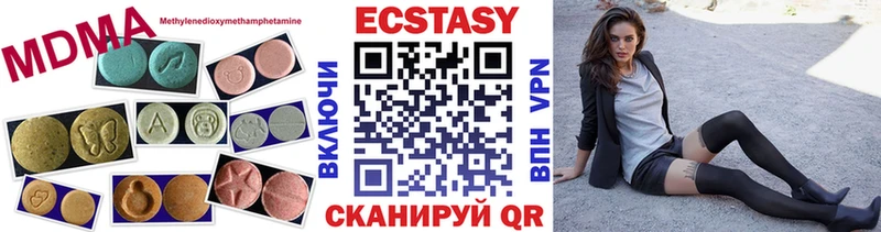 ЭКСТАЗИ бентли  Тюмень 