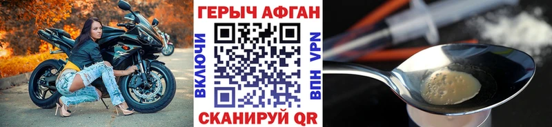 Героин VHQ  площадка клад  Тюмень 