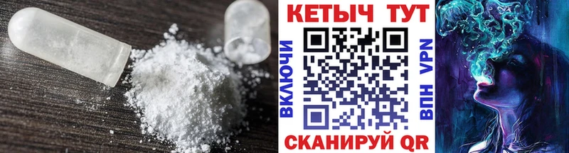 blacksprut   Тюмень  Кетамин ketamine 