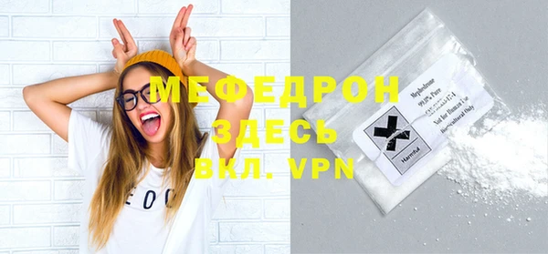 прущий лед Горно-Алтайск