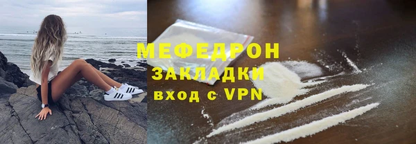 мдпв Горняк
