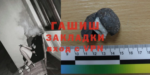 наркотики Горнозаводск