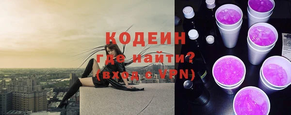 наркотики Горнозаводск
