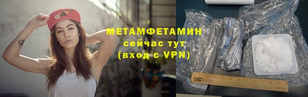 прущий лед Горно-Алтайск