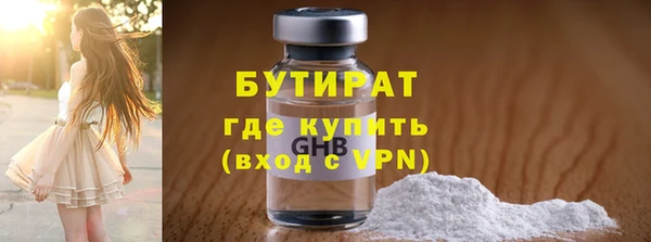 мдпв Горняк