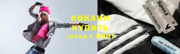 прущий лед Горно-Алтайск