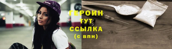 наркотики Горнозаводск