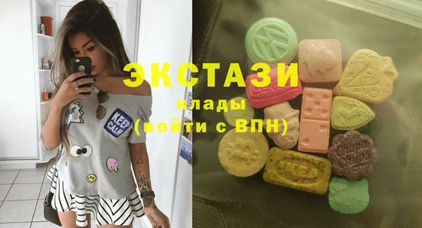 наркотики Горнозаводск
