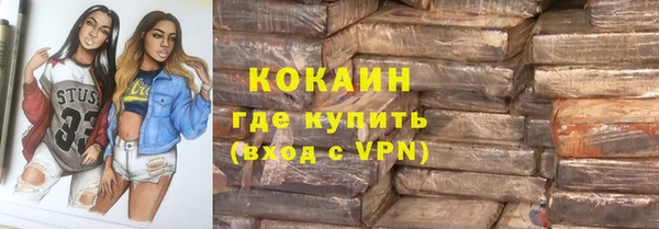 прущий лед Горно-Алтайск