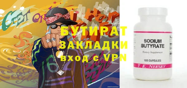 наркотики Горнозаводск