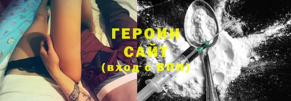 прущий лед Горно-Алтайск