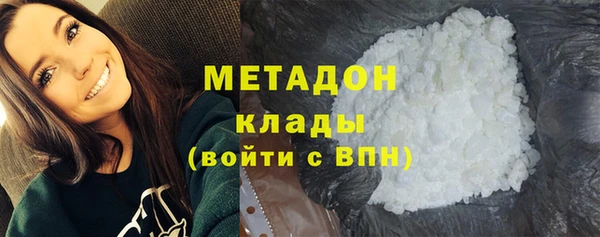 наркотики Горнозаводск
