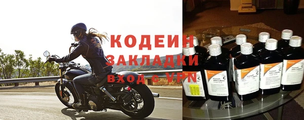 прущий лед Горно-Алтайск