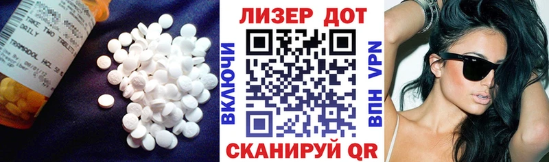LSD-25 экстази ecstasy  сайты даркнета официальный сайт  Тюмень  сколько стоит 