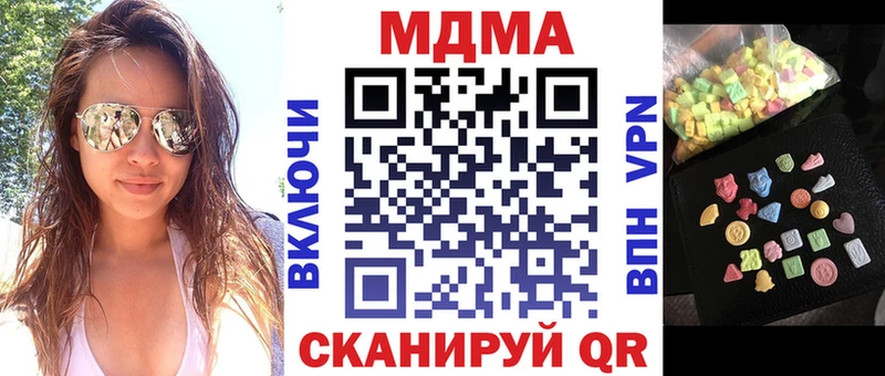 MDMA Molly Тюмень
