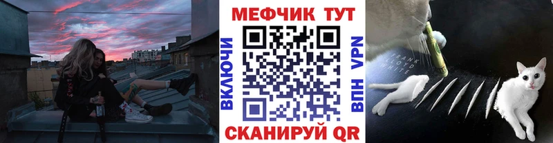 Мефедрон мука  Тюмень 