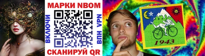 Марки NBOMe 1500мкг  Тюмень 