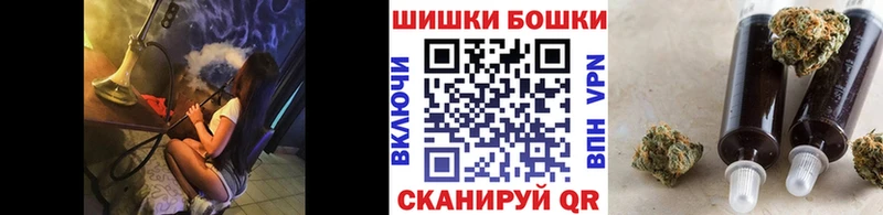 кракен ONION  Тюмень  Шишки марихуана AK-47 